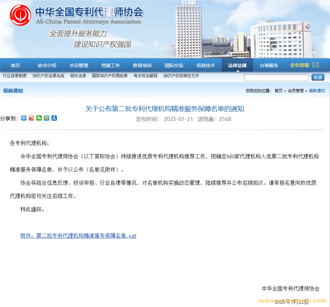 d3a4d9564e90d4cc4a6d2485b6c09b2e.png image.png